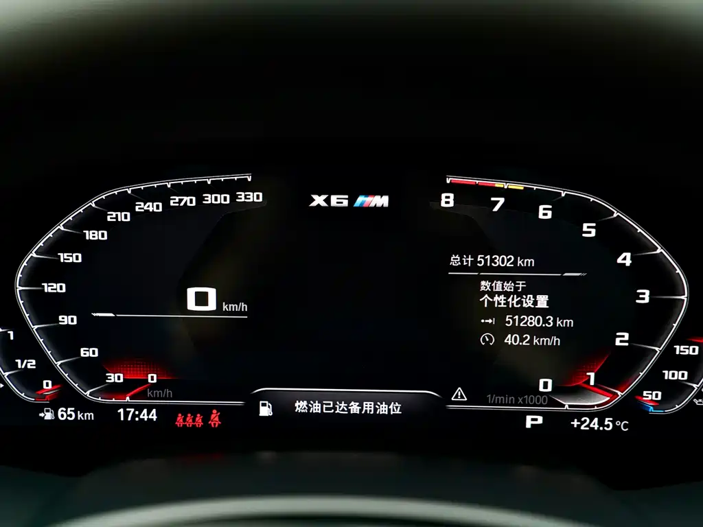 BMW X6 M 2020