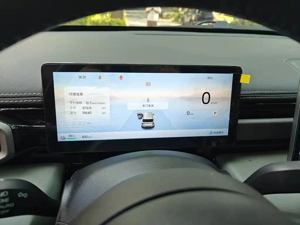 Baojun Yueye Plus 2026 501km Zhi Zun Edition