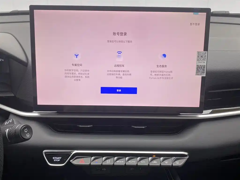 Geely Binyue L 2025 1.5TD DCT Xingyao