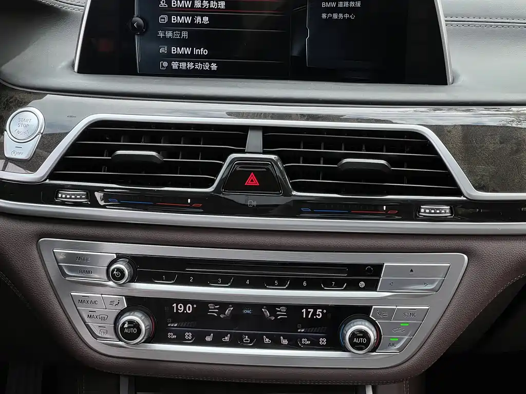 BMW 7 Series 2017 740Li Leading Edition