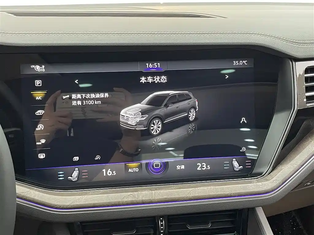 Volkswagen Touareg 2023 3.0TSI Sharp Edition Classic Sport Package