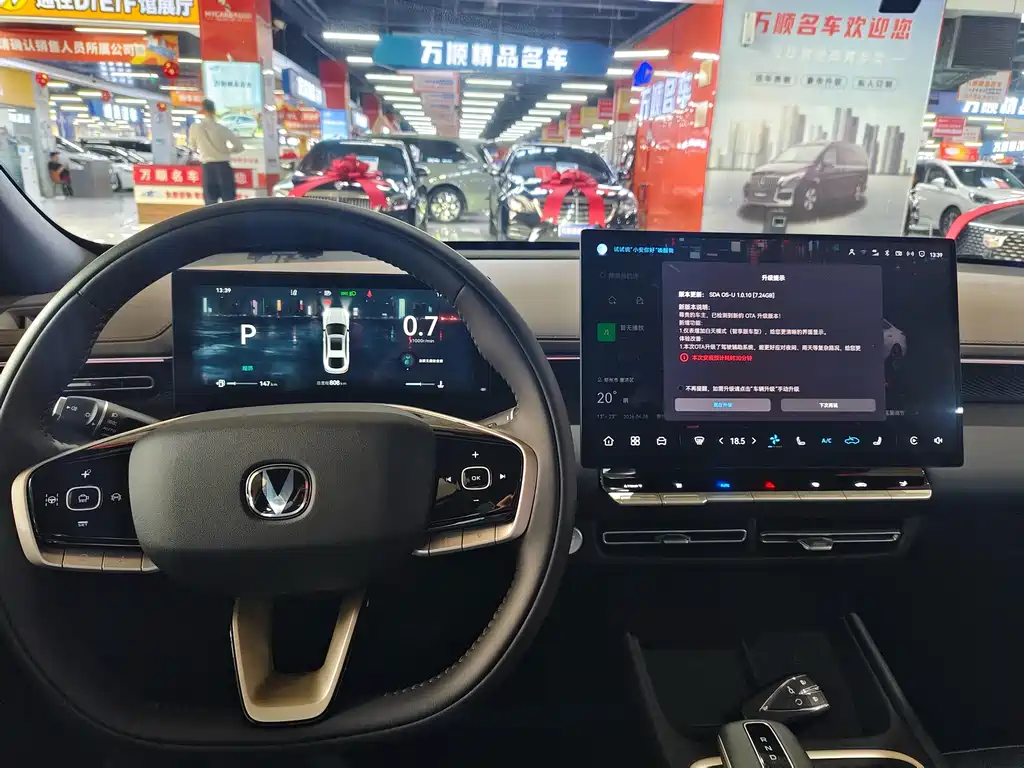 Changan Eado 2026 4th Generation 1.5T 500Bar Smart Enjoyment Edition