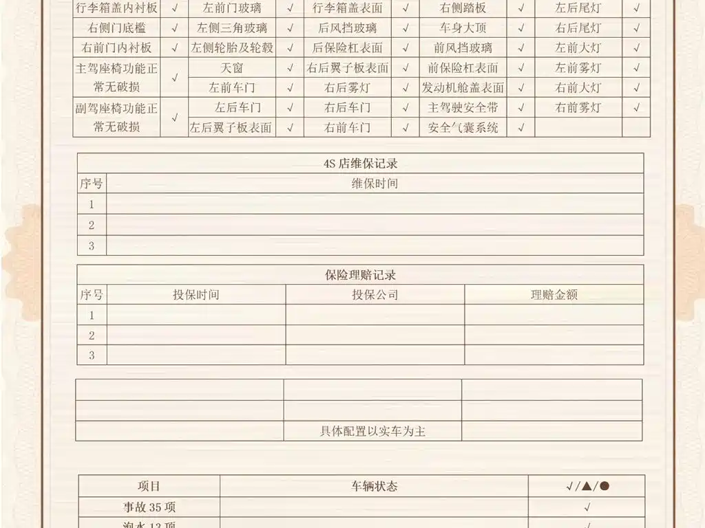 Geely Binyue L 2025 1.5TD DCT Xingyao