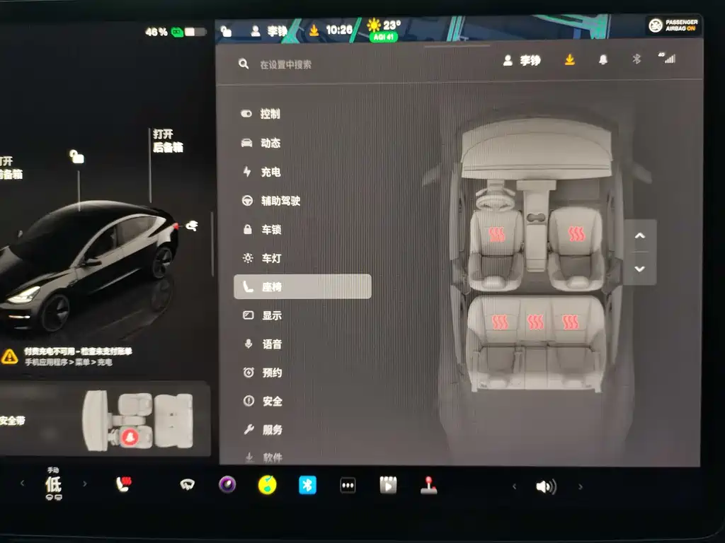 Model 3 2022 RWD