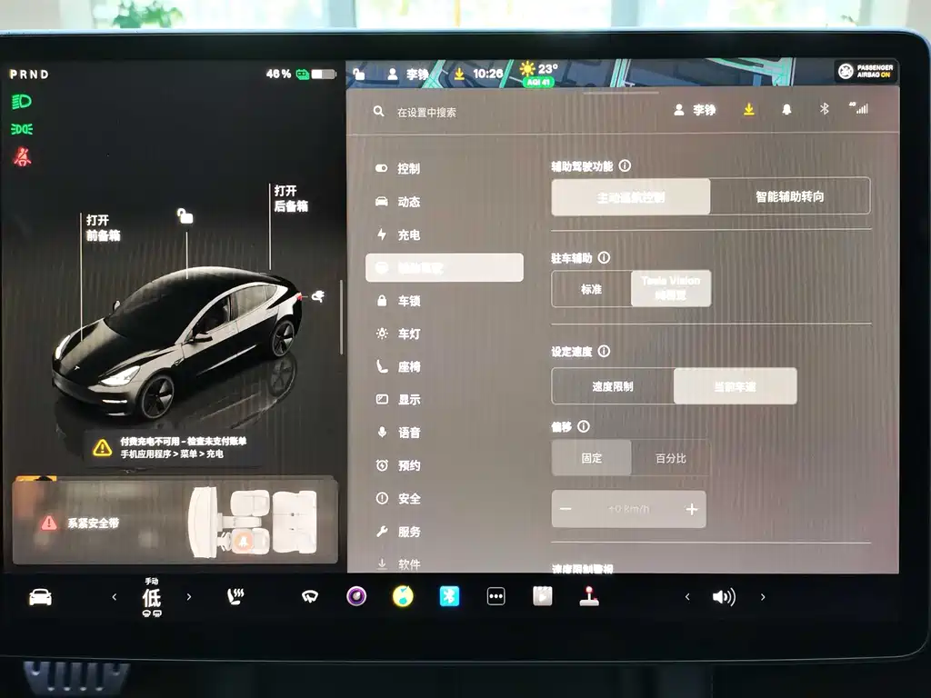 Model 3 2022 RWD