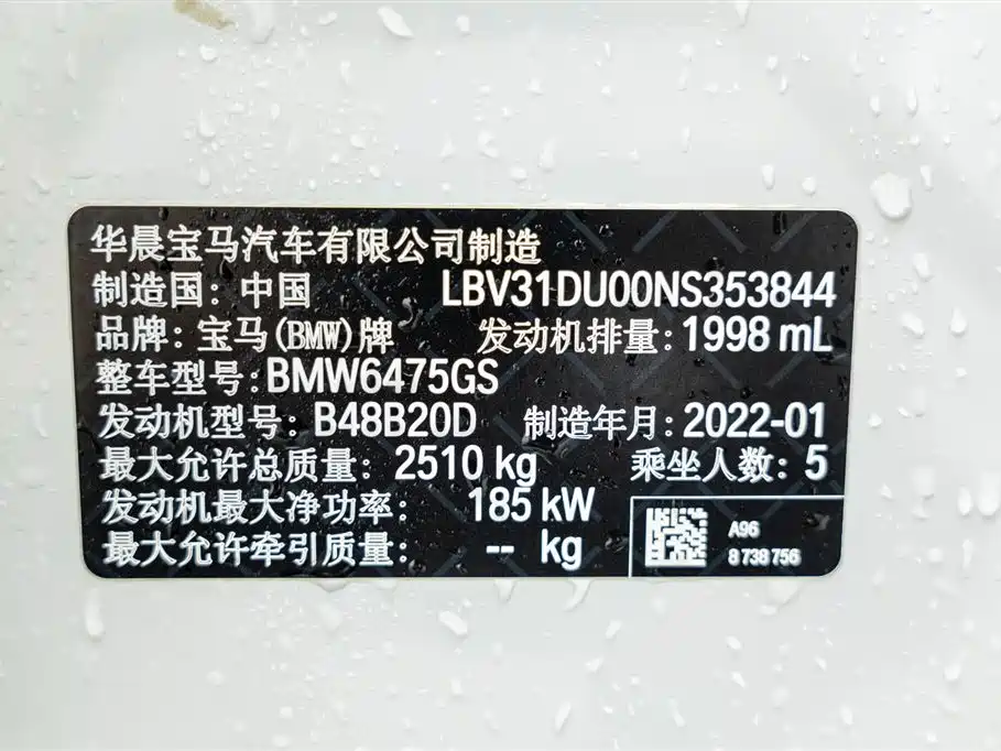 BMW X3 2022 xDrive30i Leading Edition M Night Package