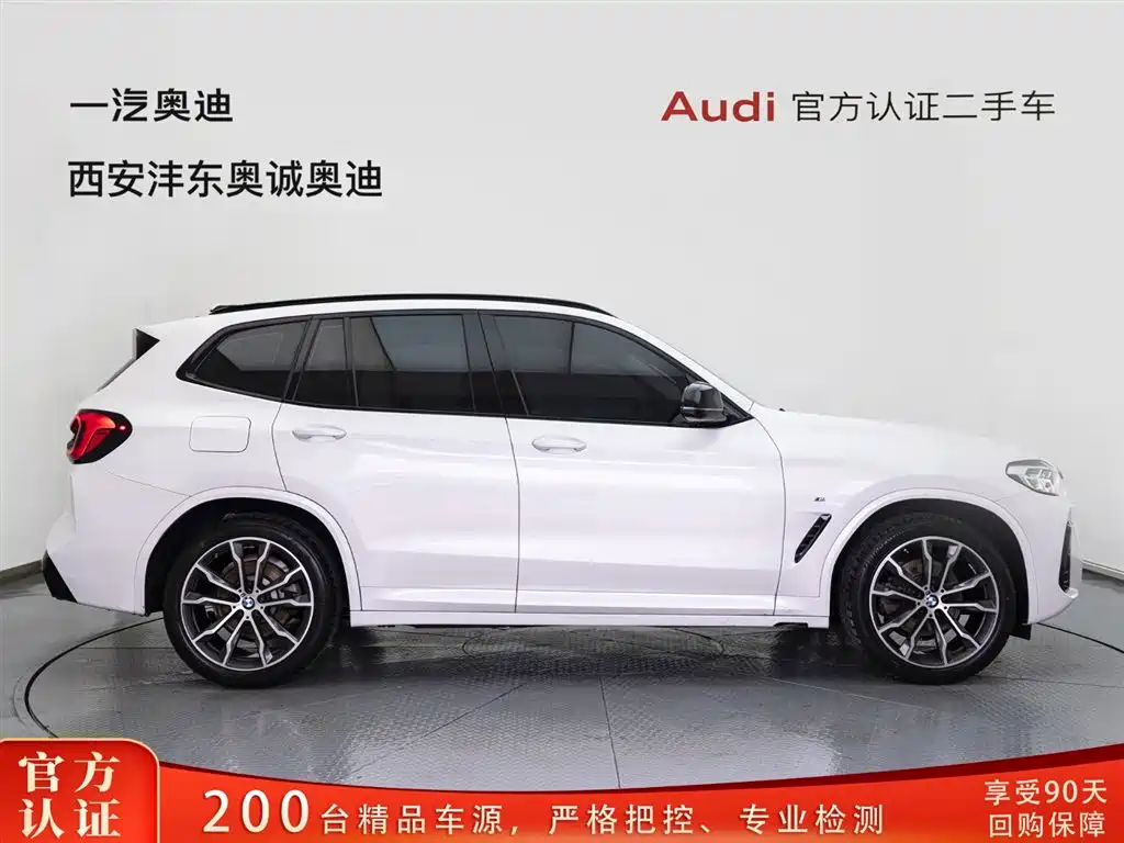 BMW X3 2022 xDrive30i Leading Edition M Night Package