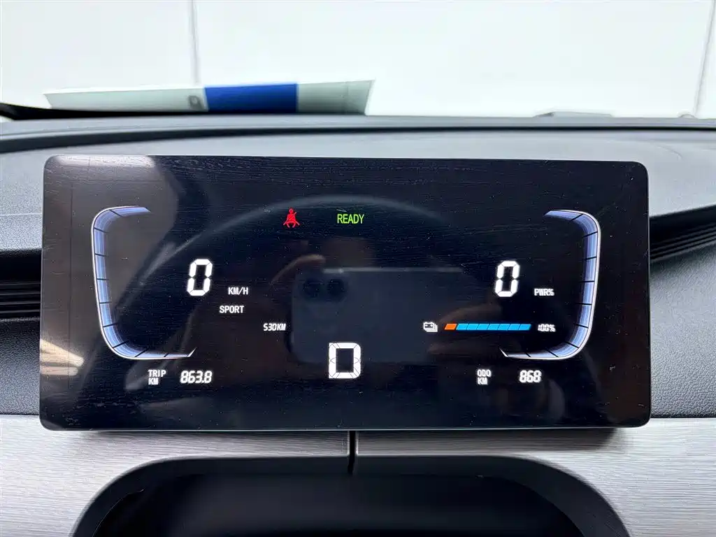Dongfeng Forthing T5 2026 530km Prestige Edition