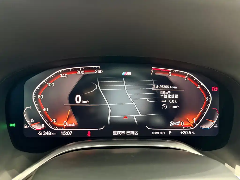 BMW 7 Series 2019 730Li M Sport Package