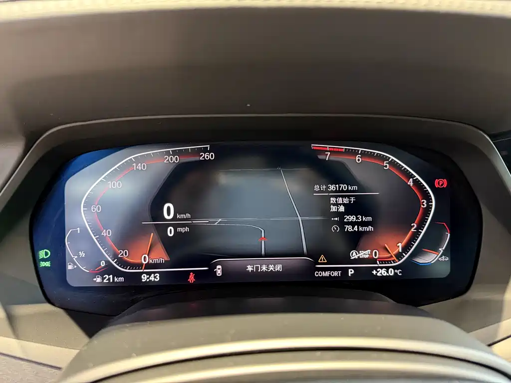 BMW X7 2021 xDrive40i Premium Luxury Package