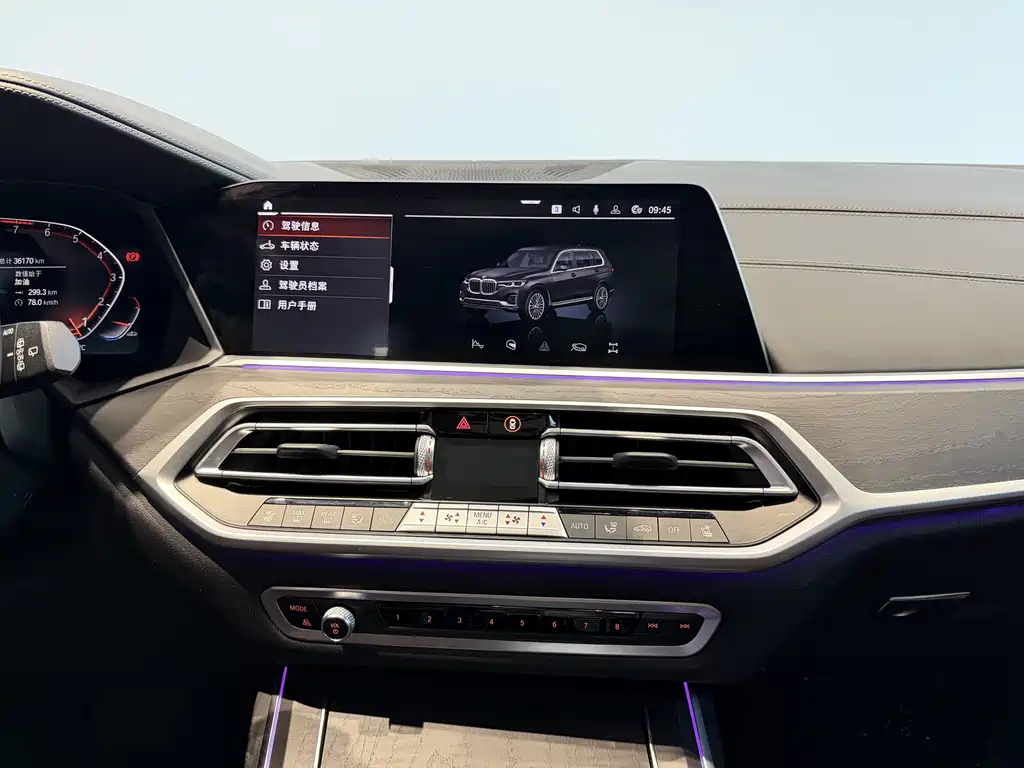 BMW X7 2021 xDrive40i Premium Luxury Package