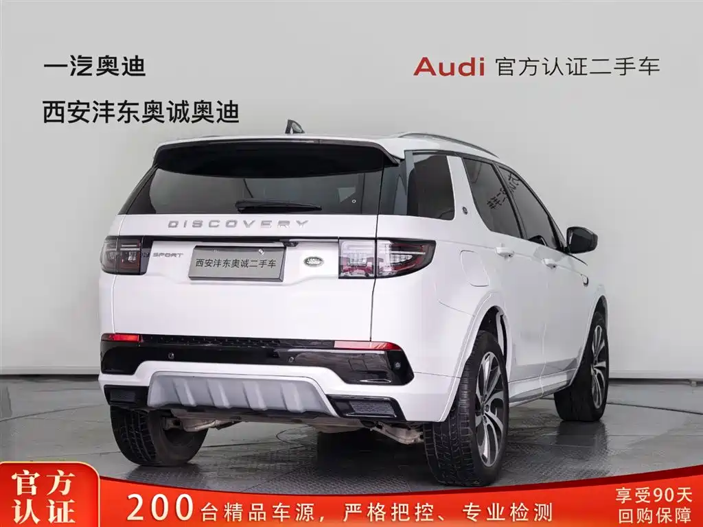 Discovery Sport 2024 Performance Technology Edition