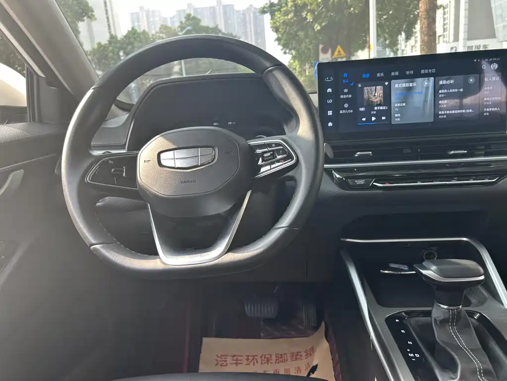 Geely Emgrand 2025 4th Generation 1.5L CVT Xingyao Edition