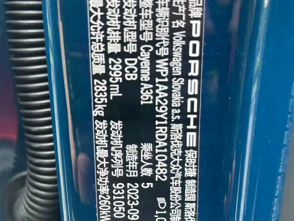 Cayenne 2024 Cayenne 3.0T