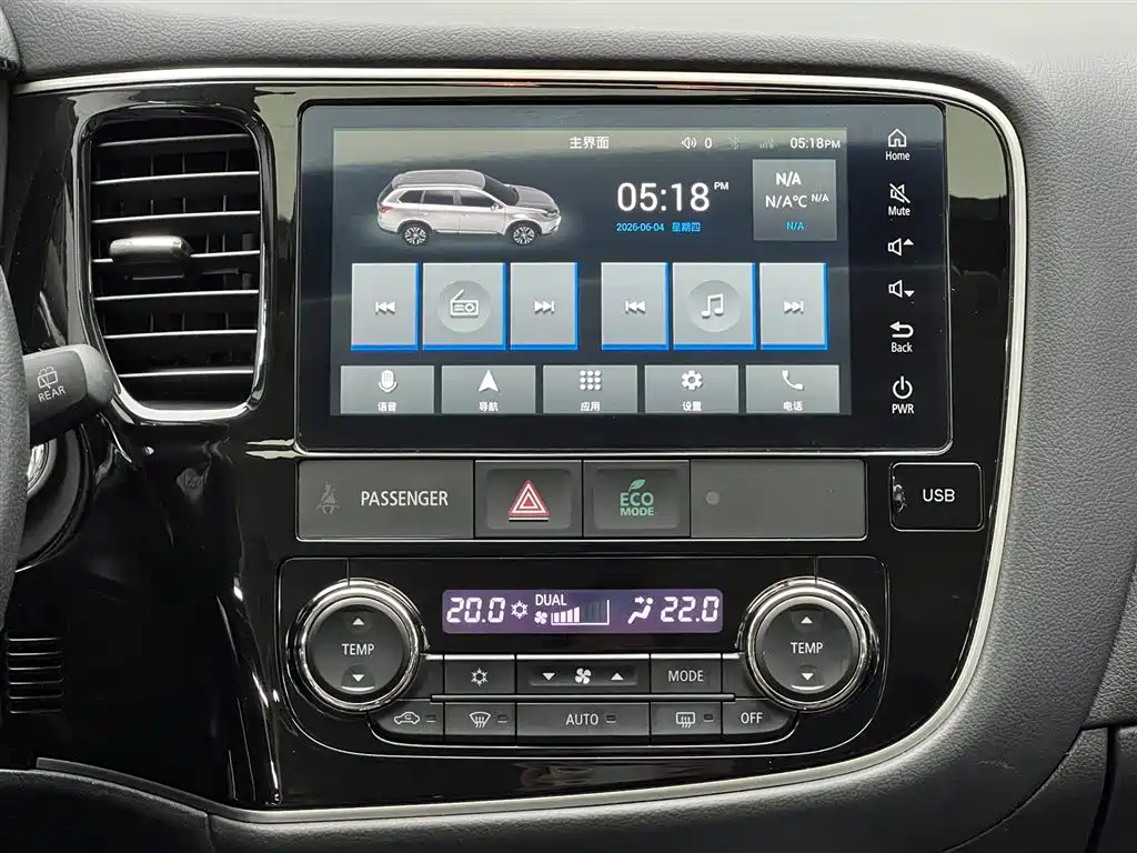 Outlander 2021 2.0L 2WD Changxiang Edition 5-Seater