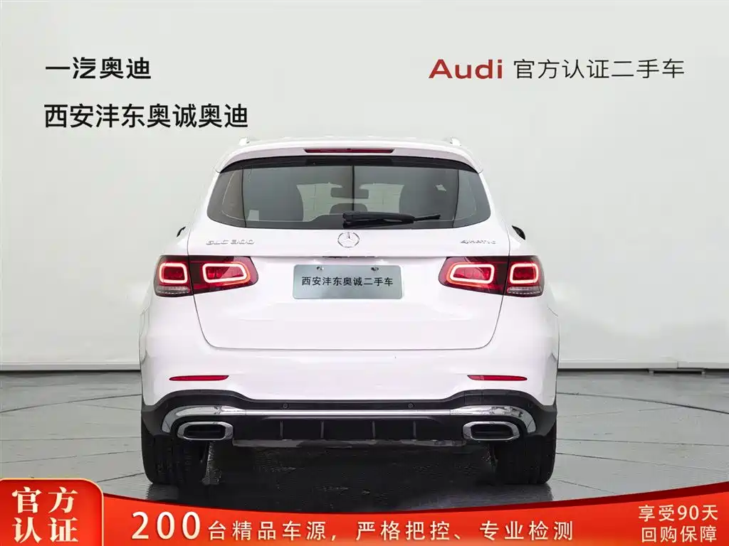 Mercedes-Benz GLC 300 L 4MATIC Dynamic Edition