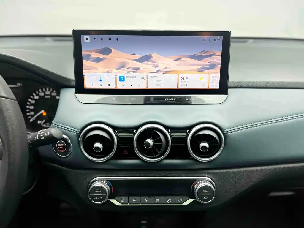 Nissan X-Trail 2025 Honor 2.0L FWD Leading Edition