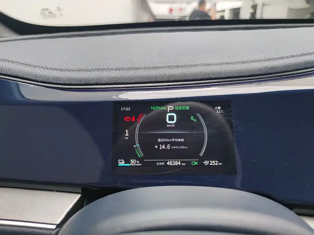 BYD Qin PLUS EV 500KM Prestige Edition 2021