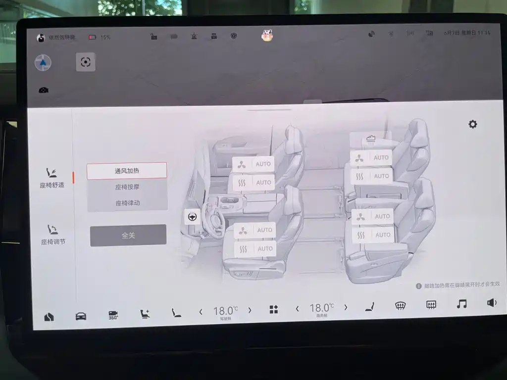 Zeekr 009 2024 Seven-Seater Aisle Edition AWD 108kWh