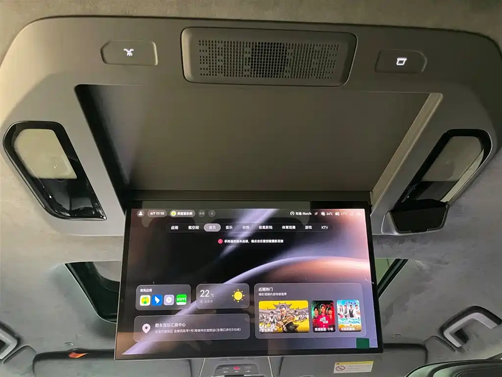 Zeekr 009 2024 Seven-Seater Aisle Edition AWD 108kWh