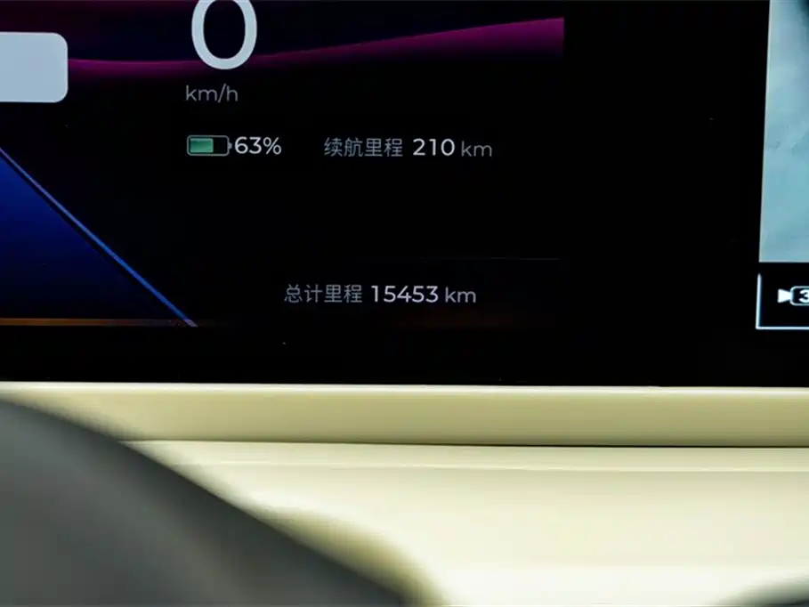 Wuling Binguo 2023 333km Lingxi Interconnect+