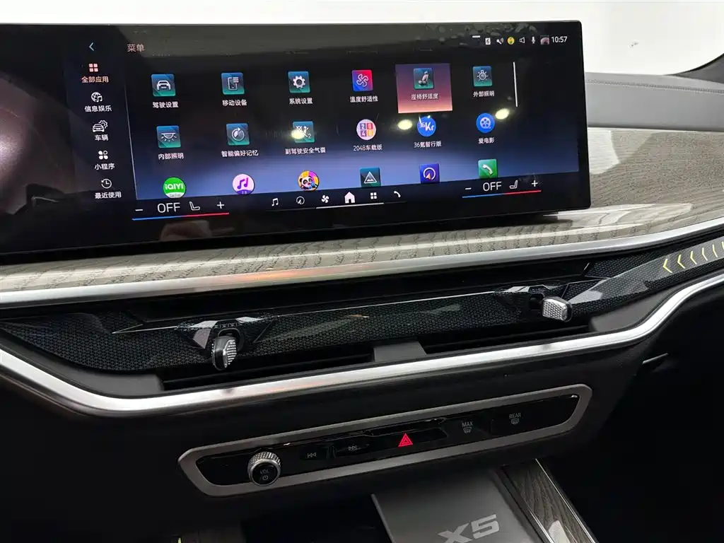 BMW X5 2026 xDrive 40Li M Sport Night Edition