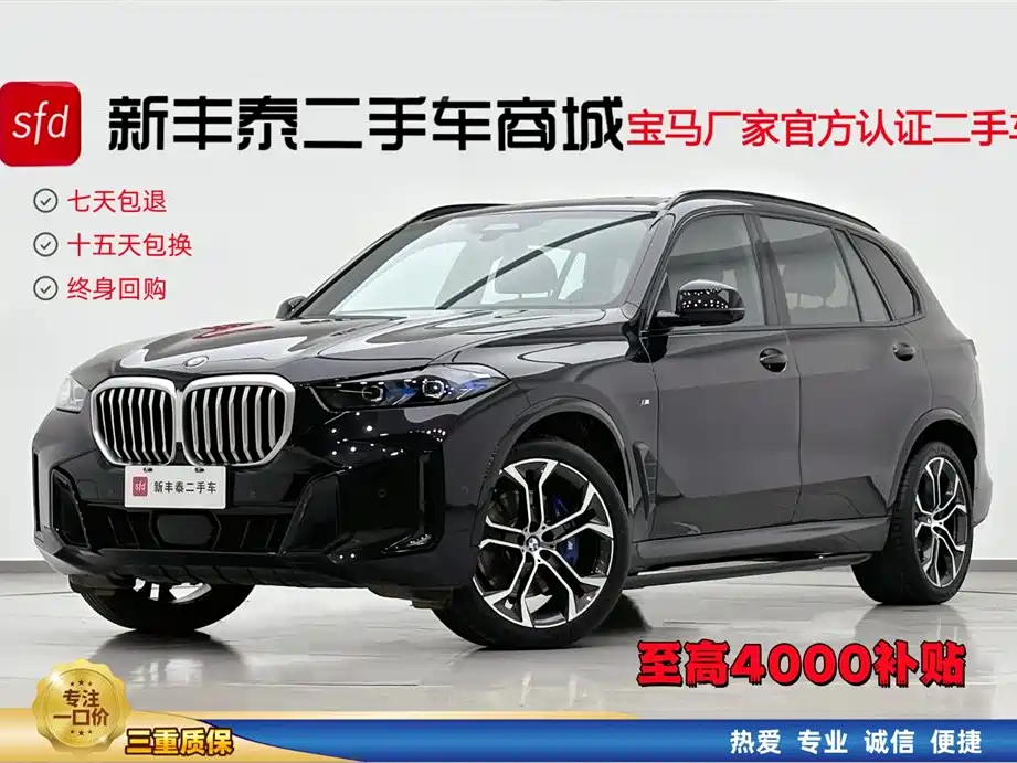 BMW X5 2026 xDrive 40Li M Sport Night Edition