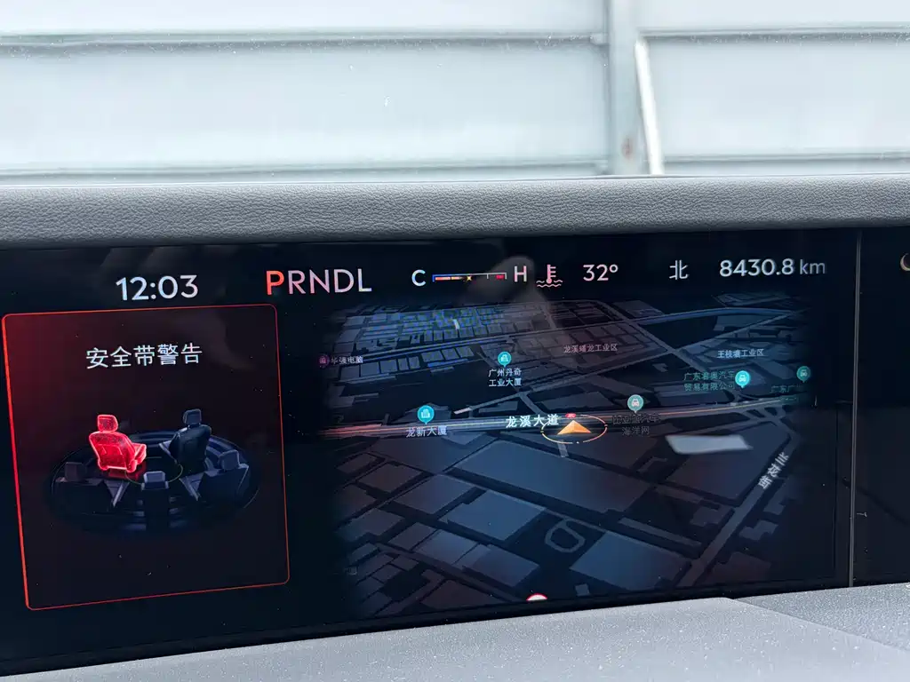 Lincoln Nautilus 2025 2.0T AWD Reserve Edition