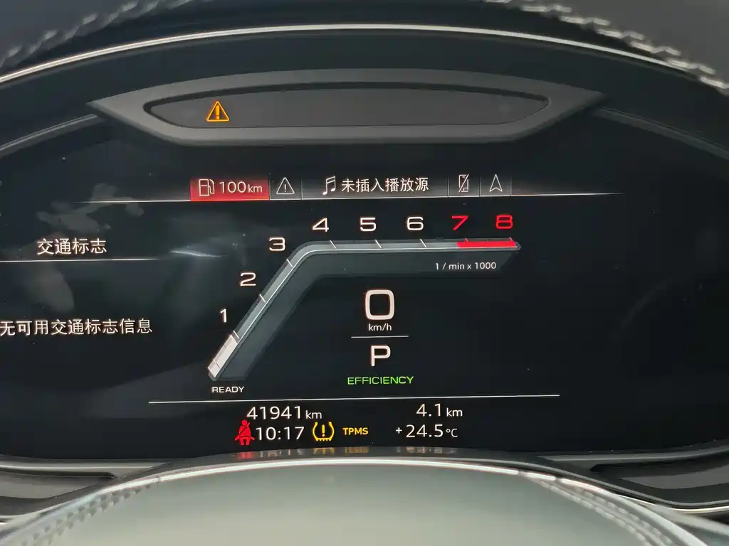 Audi A6L 2024 45 TFSI quattro Select Elegant Edition