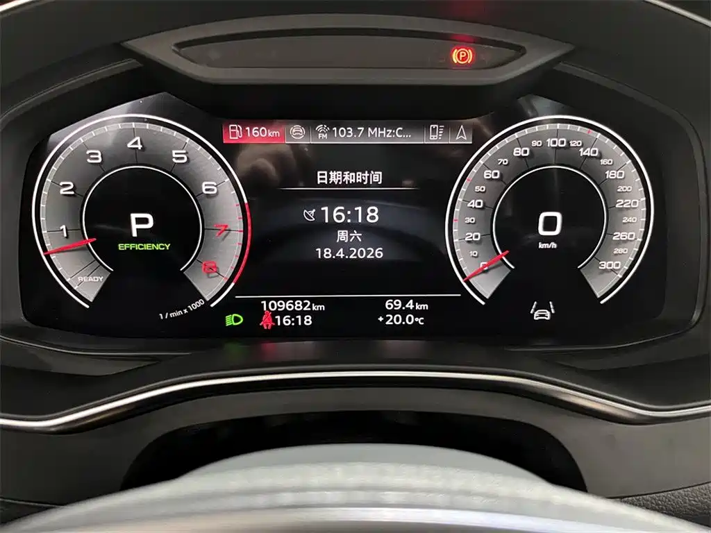 Audi A6L 2021 55 TFSI quattro Premium Plus S line