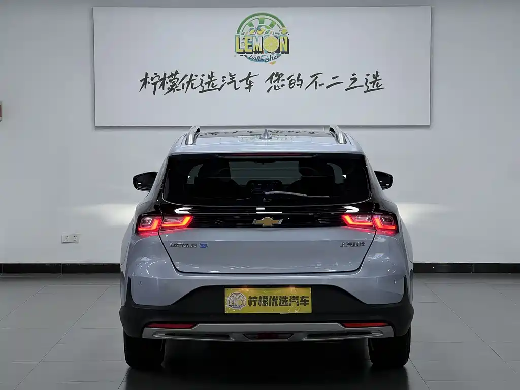Chevrolet Menlo 2022 Nebula Edition