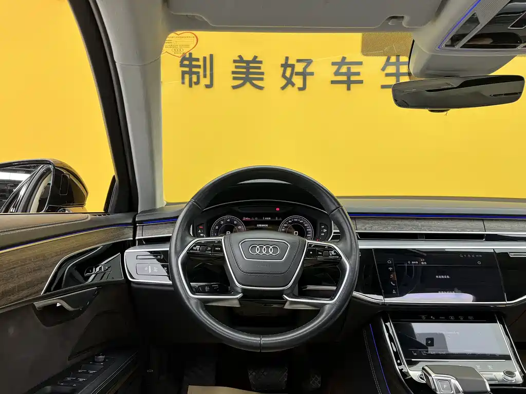 Audi A8L 2024 55 TFSI quattro Flagship