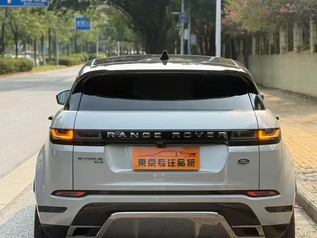Land Rover Range Rover Evoque L 2023 249PS Luxury Edition