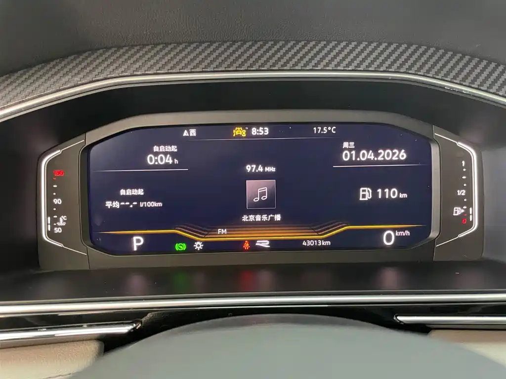 Volkswagen Tiguan L 2024 330TSI R-Line