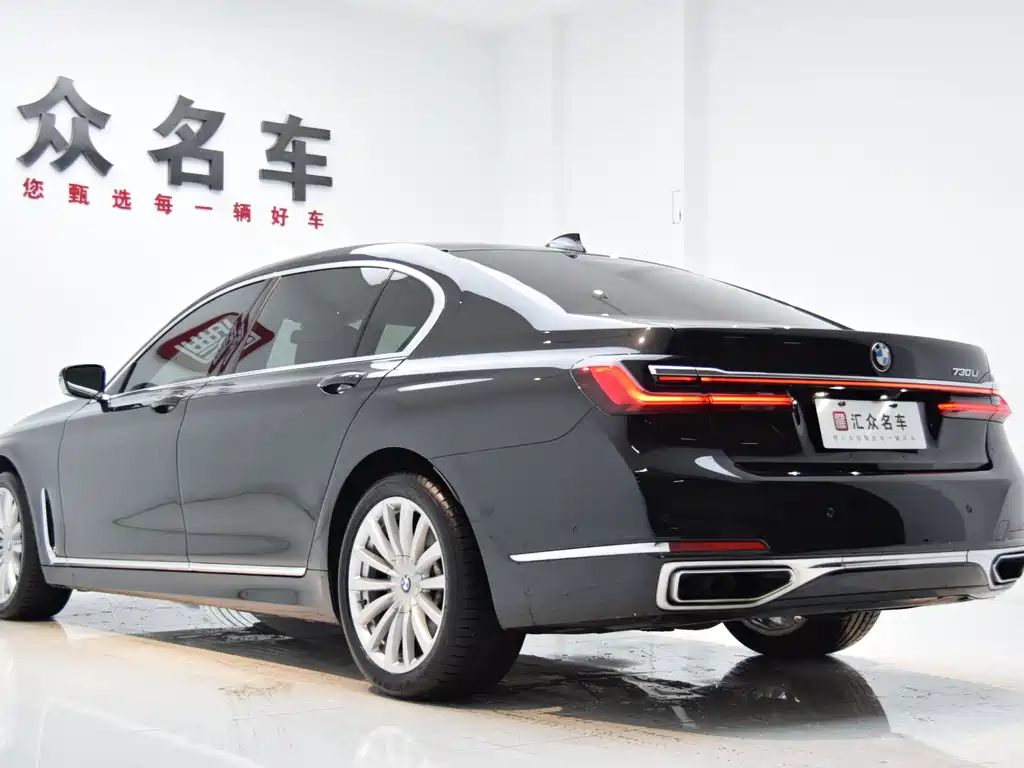 BMW 7 Series 2021 730Li Luxury Package