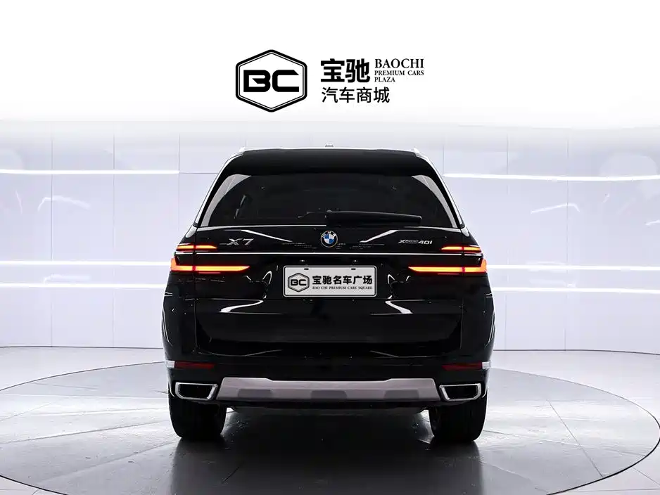 BMW X7 xDrive40i