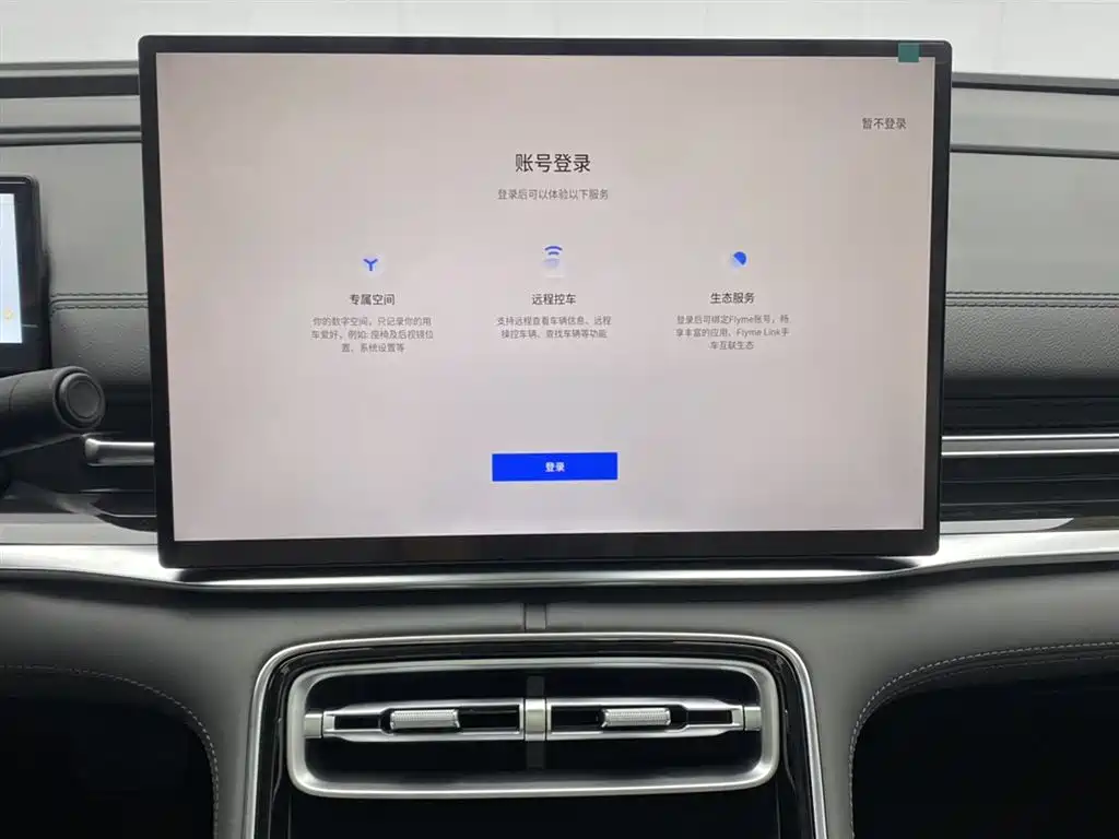 Galaxy A7 EM-i 150km Explorer+ 2025