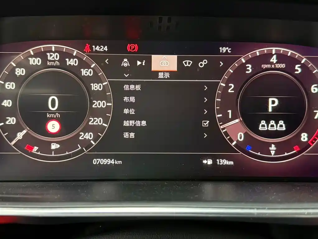 Range Rover Sport 2021 3.0 L6 Black Edition