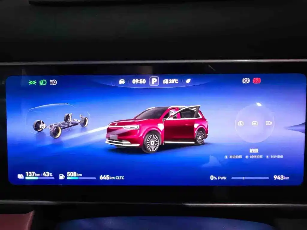 AITO M7 2026 EREV Max AWD 5-Seater with 192-Line LiDAR