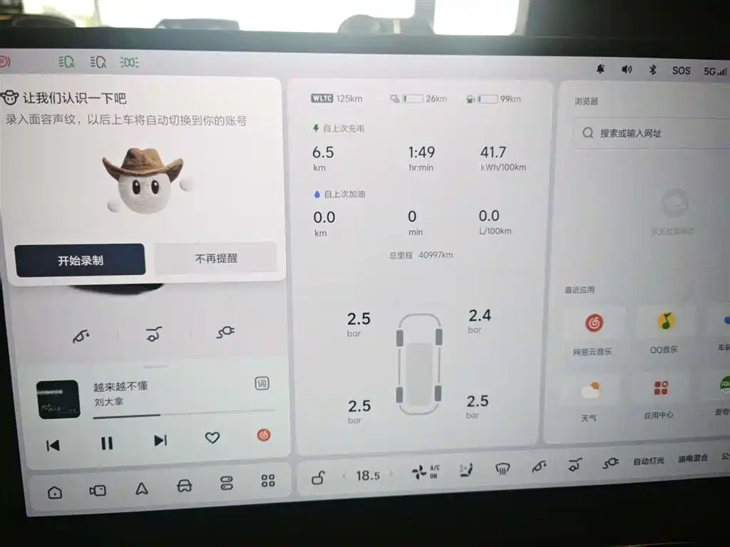 Li Auto L9 2022 Max