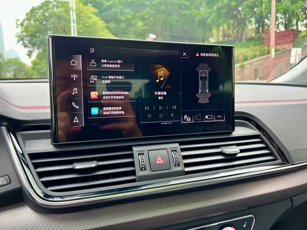 Audi Q5L 40 TFSI RS Line Edition