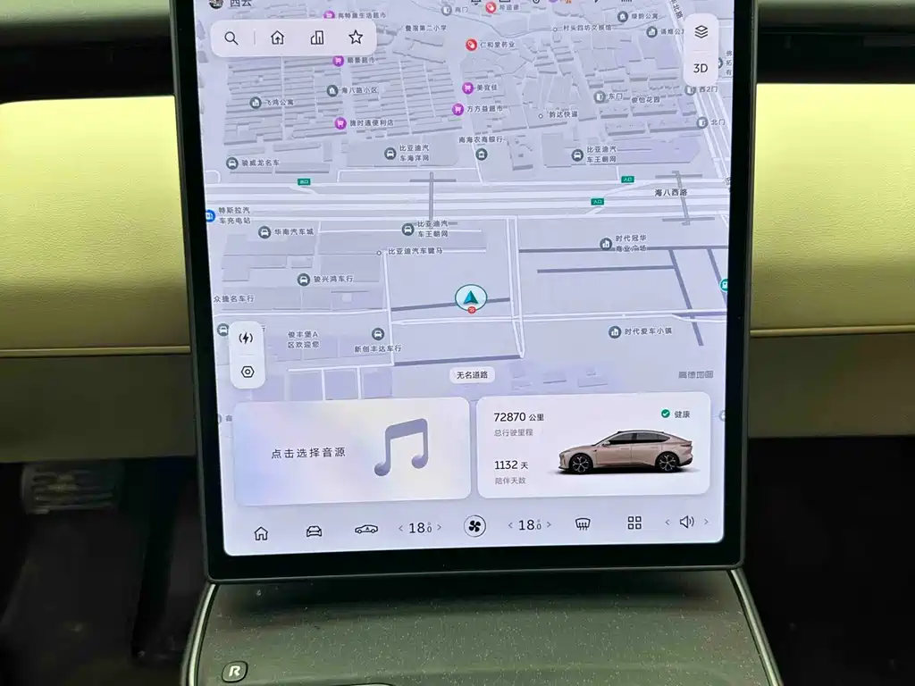 NIO ET5 2022 75kWh