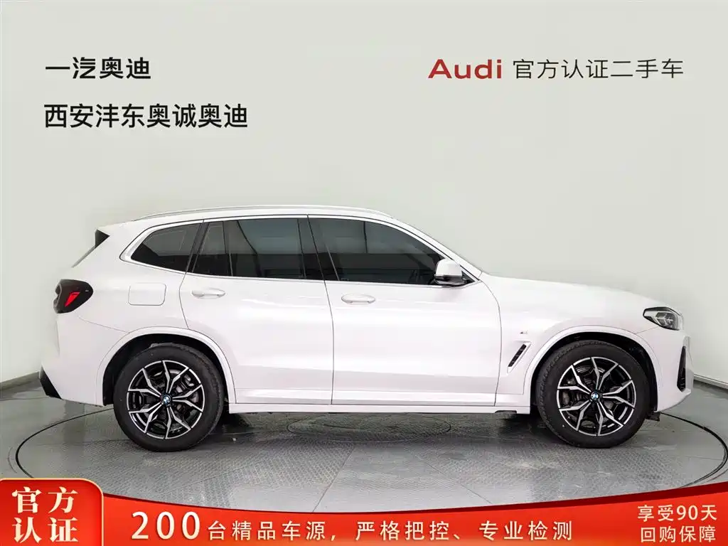 BMW X3 2023 xDrive25i M Sport Package