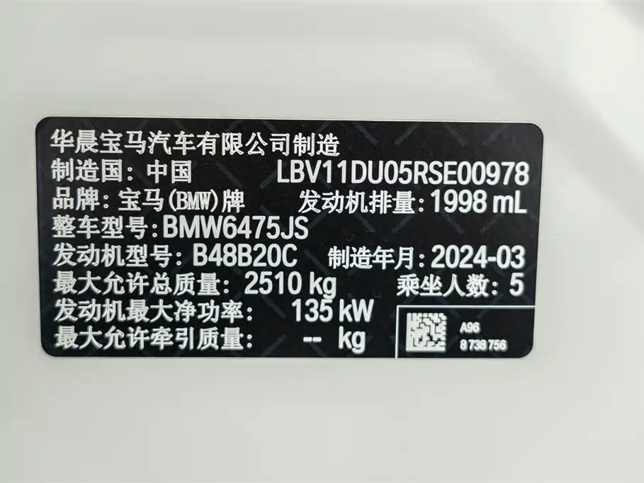 BMW X3 2023 xDrive25i M Sport Package