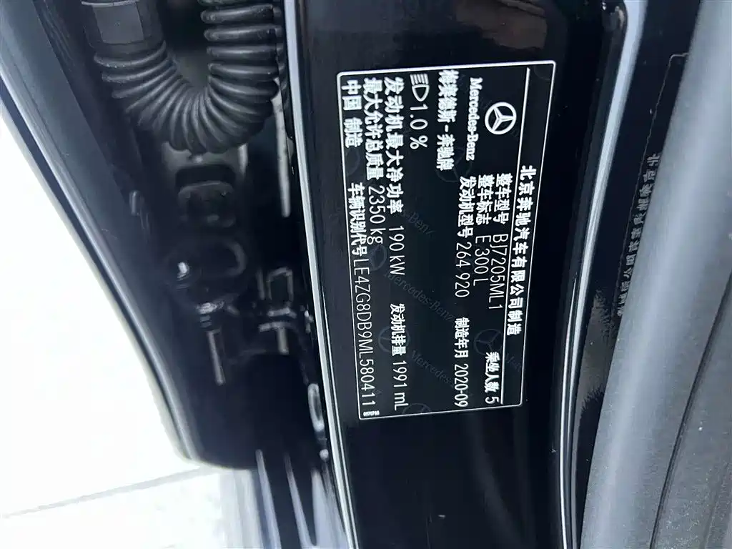 Mercedes-Benz E 300 L Sport Luxury 2021