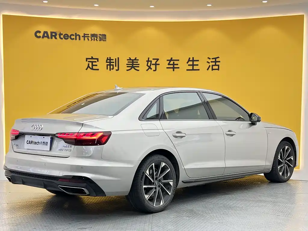 Audi A4L 2023 40 TFSI Luxury Dynamic Edition