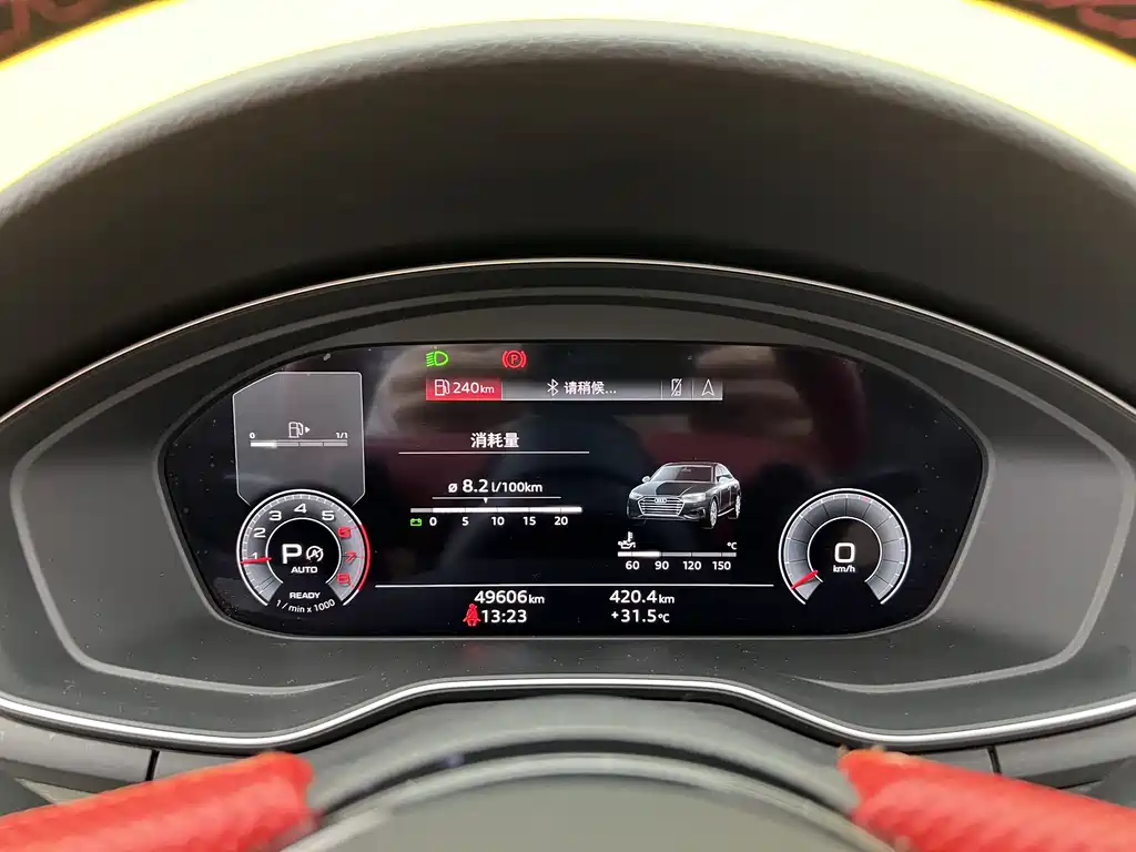 Audi A4L 2023 40 TFSI Luxury Dynamic Edition