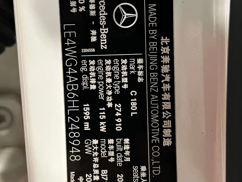Mercedes-Benz C-Class 2017 Facelift C 180 L Fashion Sports Edition