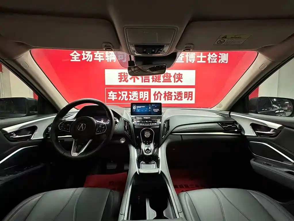 Acura RDX 2020 2.0T