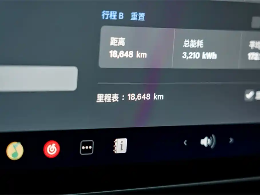 Model Y 2025 Long Range All-Wheel Drive